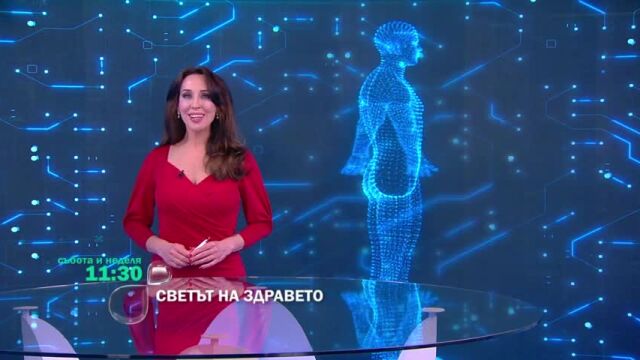 Снимка: Как се живее по-дълго, по-качествено и с повече надежда, този уикенд в „Светът на здравето“ по bTV
