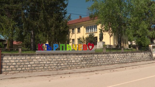 Разходка из Деветашкото плато: Красиви гледки и къщи за гости привличат десетки туристи в с. Кърпачево