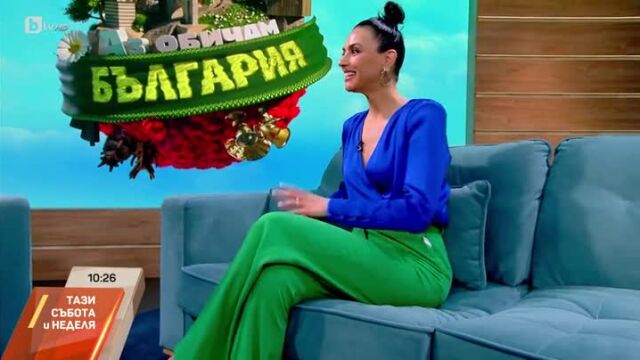 Снимка: Защо Франциска Йорданова най-сетне се реши да участва в „Аз обичам България“ (ВИДЕО)