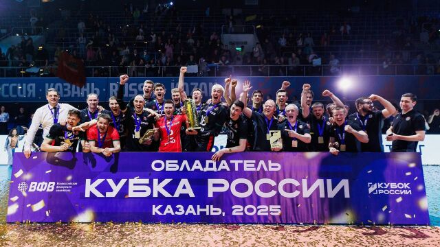 Снимка: Гибона ликува с трета Купа на Русия