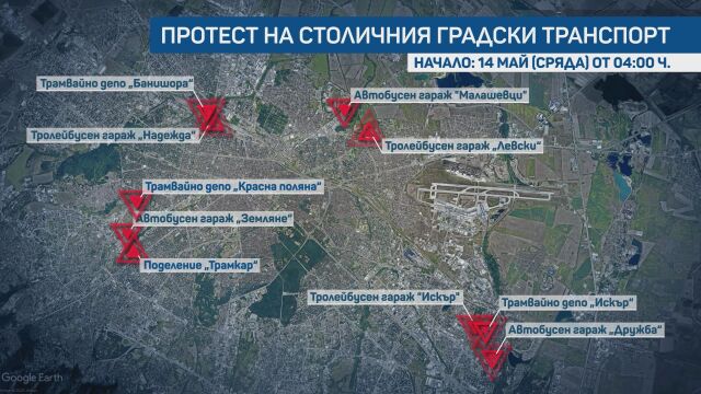 София остава без градски транспорт в сряда. Синдикати: И метрото може би ще работи за последно