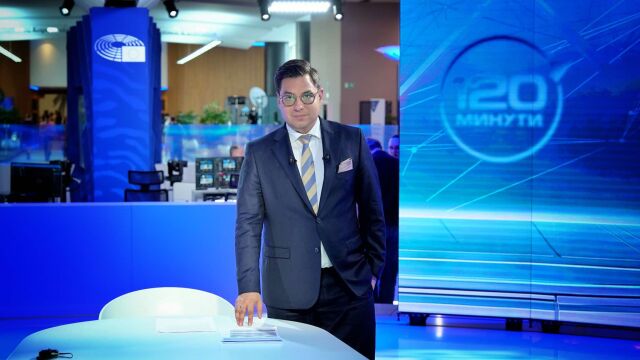 „120 минути“ ексклузивно от сърцето на Европа в неделя