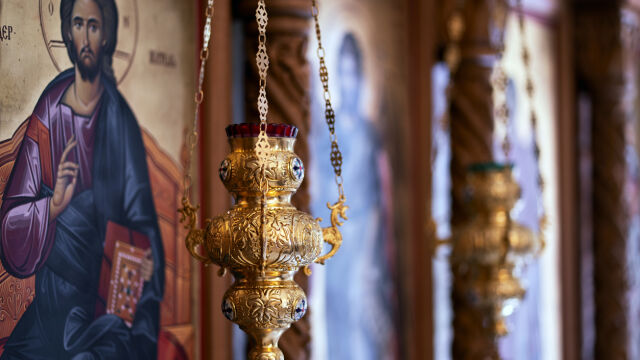 Снимка: 19 януари: Кой има имен ден?