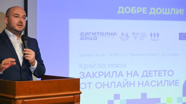 Снимка: Георги Георгиев: Задачата ни е да защитаваме по адекватен начин децата, жертви на престъпления