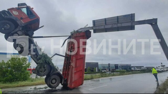 Като ракета, насочена към небето: Кабината на камион е на три метра над магистрала „Тракия“ (СНИМКИ)