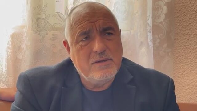 Бойко Борисов: Цените ще бъдат както в евро, така и в лева