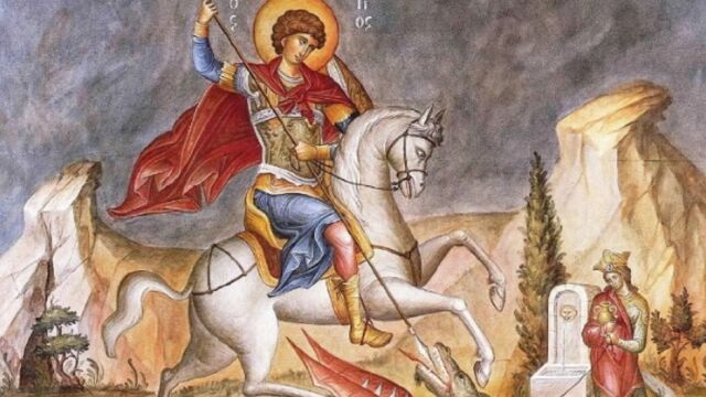 Свети Георги Победоносец - какви са народните вярвания за днешния празник 