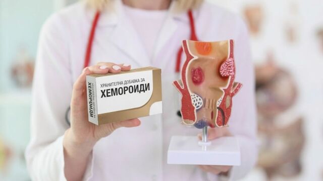 Снимка: Добавки при хемороиди: Кои могат да облекчат симптомите
