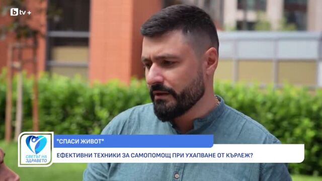 Снимка: Какво да правим след ухапване от кърлеж? (ВИДЕО)