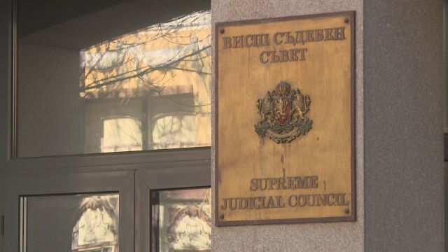 Временната правна комисия в НС одобри и трите проекта за промени в Закона за съдебната власт