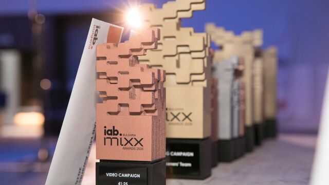Снимка: IAB MIXX Awards ’26 отличи най-добрите дигитални кампании на годината