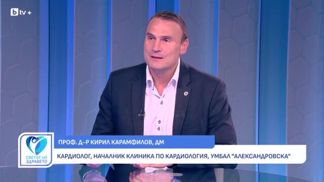 Снимка: Проф. Карамфилов: С малки промени можем да повлияем на хипертонията (ВИДЕО)