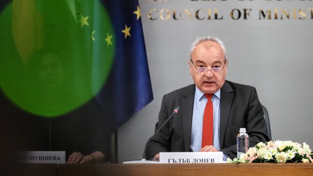 Снимка: Минималната пенсия ще бъде по-висока от 1 юли