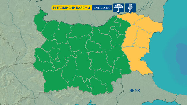 Жълт код за валежи и гръмотевици в 5 области у нас