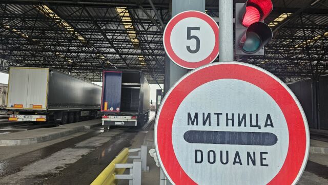 Снимка: Хванаха германка с марихуана за близо 400 000 евро на „Капитан Андреево“