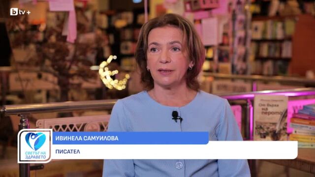 Снимка: Ивинела Самуилова: Езикът, който използваме, може да лекува (ВИДЕО)