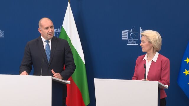 Радев пред Фон дер Лайен: Не разгърнахме потенциала си заради годините нестабилност. Но правителството ми е готово за реформи
