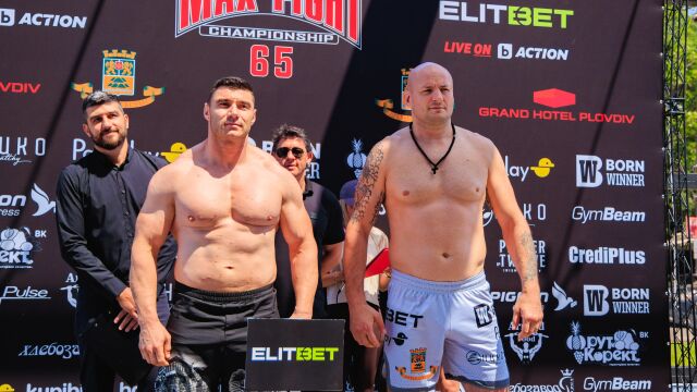 Снимка: ЕLITBET MAX FIGHT 65 ще разтърси Пловдив (ВИДЕО)
