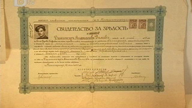 Снимка: Учители и ученици от Пловдив откриха музей на образованието 