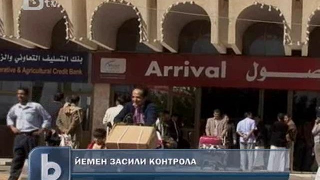 Снимка: Освободиха жената, заподоряна в изпращането на пратките-бомби за САЩ