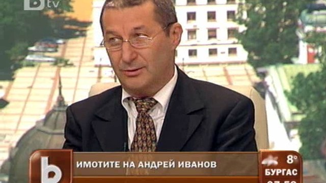 Снимка: Владимир Каролев: НОИ обмисля покупката на две сгради за 1 980 300 евро