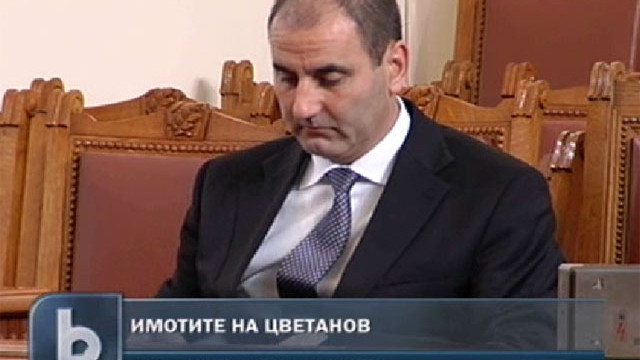 Снимка: БСП сезира главния прокурор за имотите на Цветанов