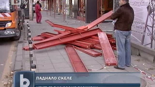 Снимка: Ураганният вятър продължава и днес