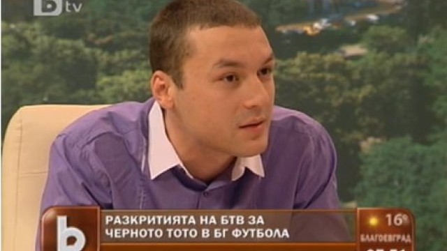 Снимка: За уговорените мачове в българския футбол