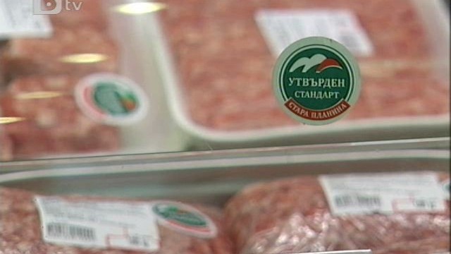 Снимка: 50% от българите не смятат продуктите 