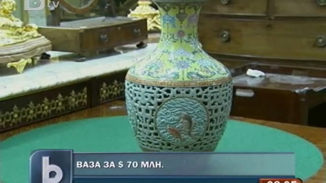 Снимка: Китайска ваза бе продадена на търг за 70 млн. долара