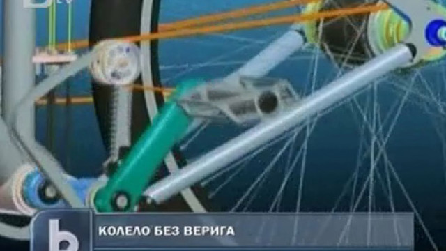 Снимка: Унгарци направиха колело без верига