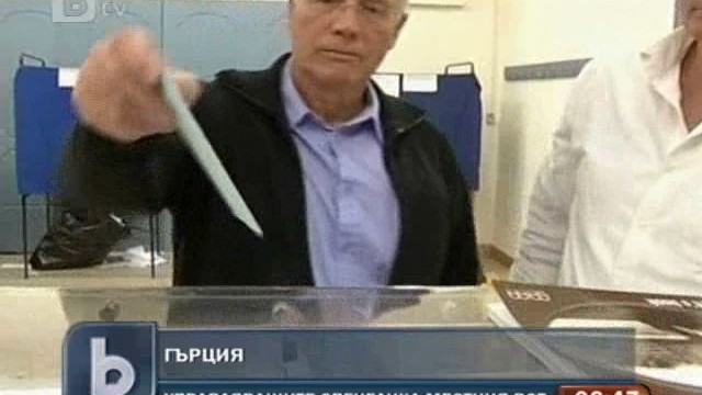 Снимка: Българка може да стане общински съветник в Атина