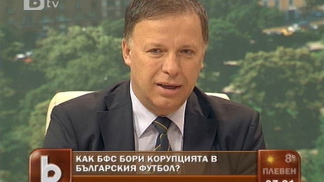 Снимка: Футболният съюз сезирал прокуратурата за 7-8 мача