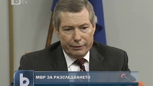 Снимка: Американският посланик застана зад Цветанов
