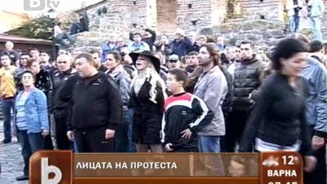 Снимка: Манталитетът на протеста: имотите или ЮНЕСКО?