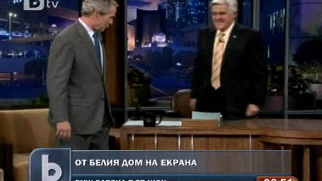 Снимка: Джордж Буш гостува на Джей Лено