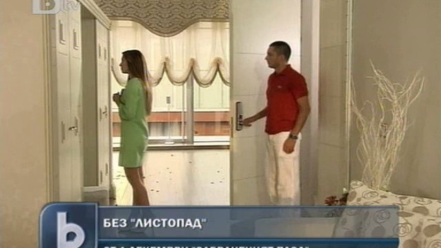 Снимка: 