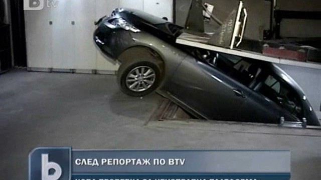 Снимка: Проверяват инцидента, при който едва не загина семейство