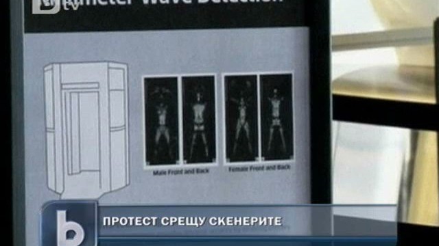 Снимка: Пътници бойкотират скенерите на американските летища 
