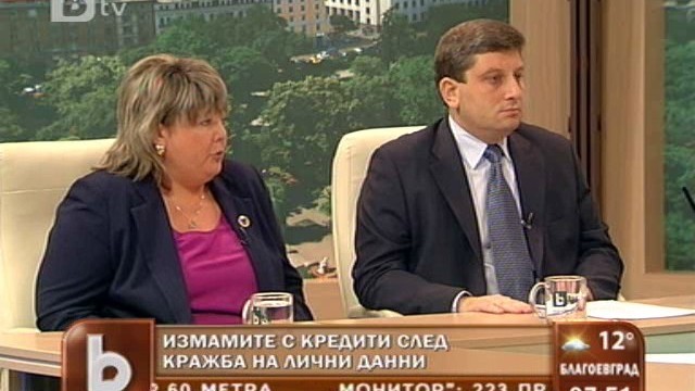 Снимка: Стотици плевенчани – опарени от кражба на лични данни