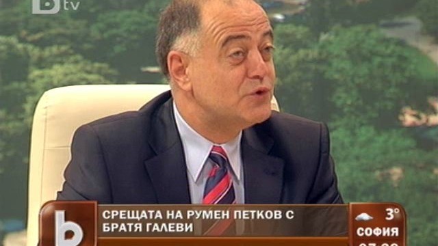 Снимка: Атанас Атанасов: Петков е замесен в провала на разработката 