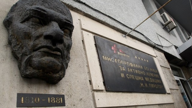 Снимка: Пребиха и ограбиха двама мъже в 