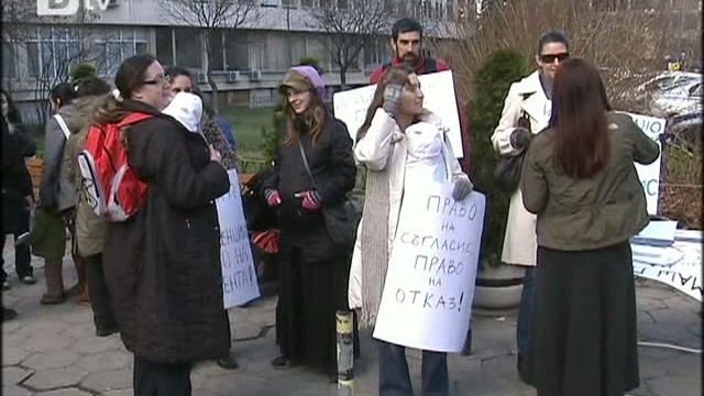 Снимка: Майки настояват за повече права на раждащите