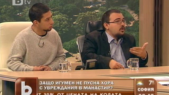 Снимка: Църквата без позиция по случай с игумен, обвинен в дискриминация 