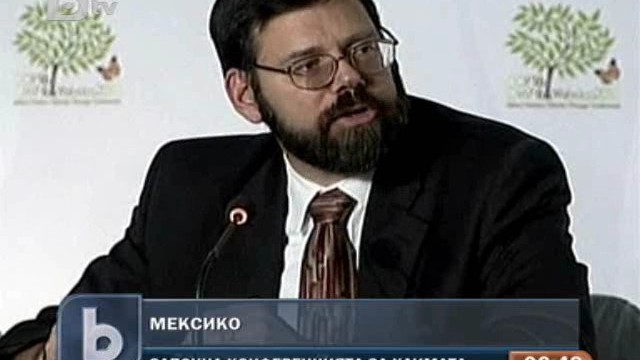 Снимка: САЩ напредва в преговорите с Китай за климатичните промени 