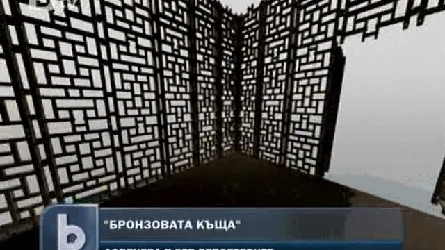 Снимка: Бъдещо архитектурно чудо в България