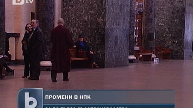 Снимка: Край на “безкрайните” съдебни дела
