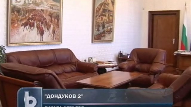 Снимка: Какво крият президентите? 