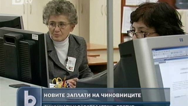 Снимка: Синдикатите: Твърдо 