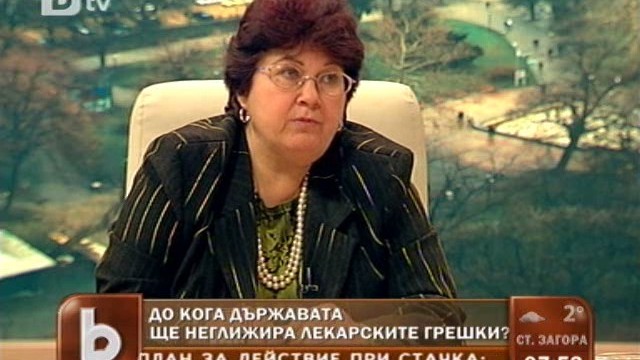 Снимка: Няма грешка при лечението на починалата Деяна